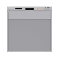 三菱 「標準工事＋引取料金込み」 ビルトイン食器洗い乾燥機 シルバー EW-45R2S-RA