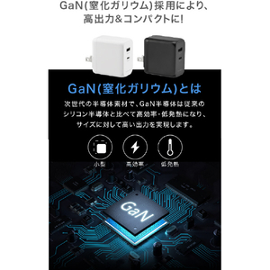 グリーンハウス USB-AC充電器 2ポート 65W USB Type-Cケーブル付き GREENHOUSE ホワイト GH-ACU2GC-WH-イメージ5