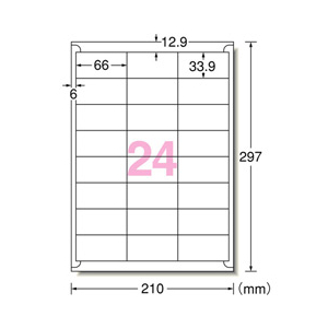 エーワン A4 ラベルシール(プリンタ兼用) 24面 22シート(528片)入り 72224-イメージ2
