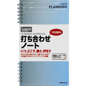ナカバヤシ スイング･ロジカル 打ち合わせノート A5スリム ﾛｼﾞｶﾙｳﾁｱﾜｾﾉ-ﾄNWSA5012-イメージ1