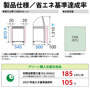 AQUA 100L チェストタイプフリーザー スノーホワイト AQF-10CP(W)-イメージ5