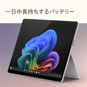 マイクロソフト SurfacePro(第11世代)5G対応SnapdragonXPlus/16/256Office2024搭載 Surface Pro プラチナ EP2-19202-イメージ14