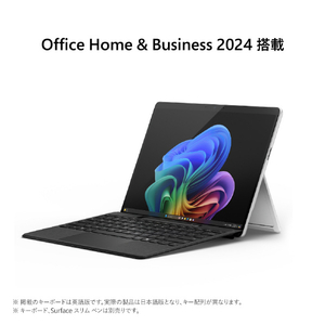 マイクロソフト SurfacePro(第11世代)5G対応SnapdragonXPlus/16/256Office2024搭載 Surface Pro プラチナ EP2-19202-イメージ2