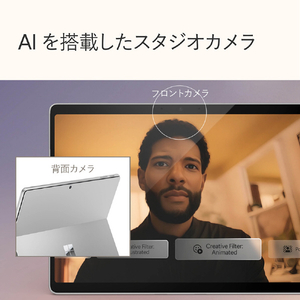 マイクロソフト SurfacePro(第11世代)5G対応SnapdragonXElite/16/512OLEDOffice2024搭載 Surface Pro プラチナ EP2-19203-イメージ13