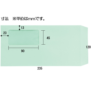 ツバメ工業 窓付封筒 長3グリーン 100枚 1パック(100枚) F807615-H80-N3ｸﾞﾘｰﾝW-イメージ2