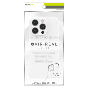 トリニティ iPhone 15 Pro用[AIR-REAL Solid] 超精密設計 超極薄軽量ケース フロステッドホワイト TR-IP23M3-ARSL-CLWT-イメージ1