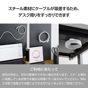 エレコム まとまるマグネットケーブル(USB Type-C - USB Type-C/100W対応)(2m) ホワイト MPA-CC5PMG20WH-イメージ5