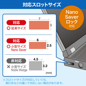 サンワサプライ スロット標準&nano対応セキュリティワイヤー(シリンダ錠) SL-91-イメージ13