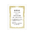 タカ印 賞状用紙 上質紙 みの判 横書用 100枚 FC464RL-10-5031-イメージ5
