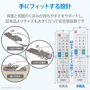 エレコム シャープ用かんたんTVリモコン ホワイト ERC-TV02WH-SH-イメージ6