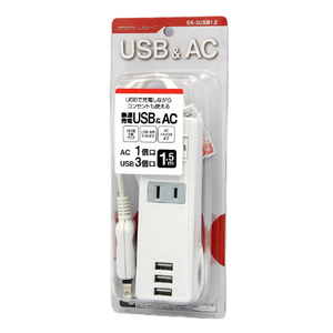 STAR LIGHT 急速充電USBコンセント(1．5m) 白 SK-3USB1.5-イメージ8