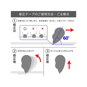 ぺんてる 修正テープ 4mm×30m 10個 FCV2408-XZT514-W-イメージ8