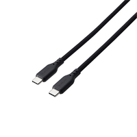 エレコム まとまるマグネットケーブル(USB Type-C - USB Type-C/60W対応)(1m) ブラック MPA-CCMG10BK