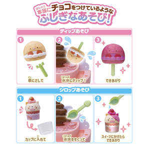 バンダイ かわるカラー すみっコぐらし ふしぎなチョコフォンデュ&スイーツセット ｶﾜﾙｶﾗ-ｽﾐﾂｺｸﾞﾗｼﾁﾖｺﾌｵﾝﾃﾞﾕ-イメージ4