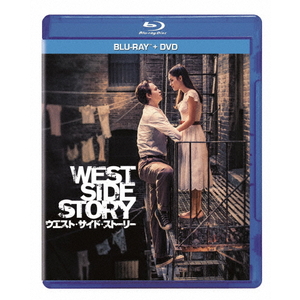 ウォルト・ディズニー ウエスト・サイド・ストーリー ブルーレイ+DVDセット 【Blu-ray】 VWBS-07364-イメージ1