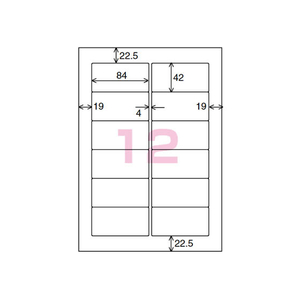 コクヨ モノクロレーザープリンタ紙ラベル A4 12面20枚 F801530-LBP-A692N-イメージ2