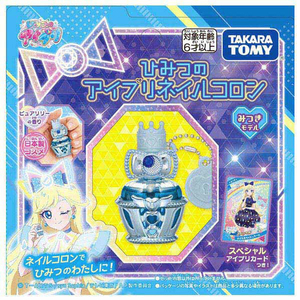 タカラトミー ひみつのアイプリネイルコロン 新プリティシリーズ みつきモデル ｱｲﾌﾟﾘﾈｲﾙｺﾛﾝﾐﾂｷﾓﾃﾞﾙ-イメージ2