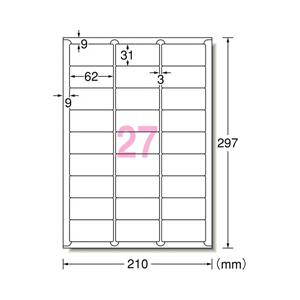 エーワン A4判 ラベルシール(プリンタ兼用) 27面 20シート(540片)入り 75227-イメージ2