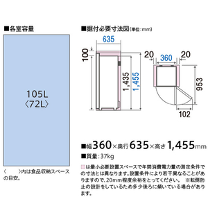 AQUA 105L 前開きタイプフリーザー スリムフリーザー ホワイト AQF-SF11P(W)-イメージ4