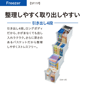 AQUA 105L 前開きタイプフリーザー スリムフリーザー ホワイト AQF-SF11P(W)-イメージ6