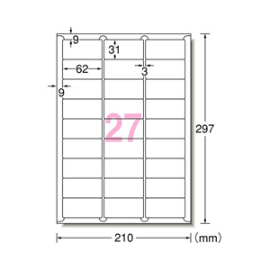 エーワン A4 27面 ラベルシール(プリンタ兼用) マット紙・ホワイト 100シート(2,700片)入り 73227-イメージ2