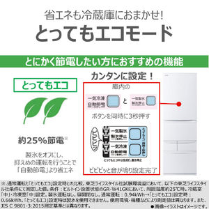 東芝 【左開き】411L 5ドア冷蔵庫 VEGETA マットホワイト GR-W41GKL(WU)-イメージ8