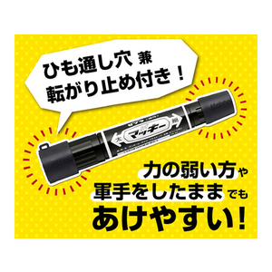 ゼブラ ハイマッキー 黒 キャップジャケット付 F033597-P-MO-150-MC-BKJ-イメージ3