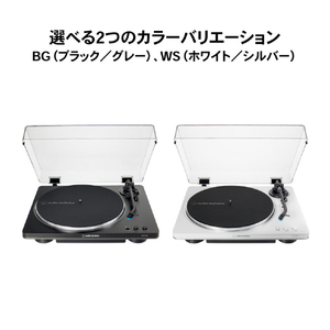 オーディオテクニカ フルオートターンテーブル ホワイト/シルバー AT-LP70X WS-イメージ13