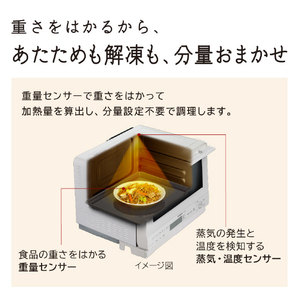 日立 過熱水蒸気オーブンレンジ ヘルシーシェフ ホワイト MRO-S8C-W-イメージ9