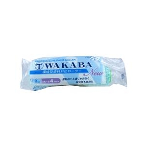 大塚刷毛 NEW WAKABA 4S-WAC 8ミリ スモール 1434350004-イメージ1