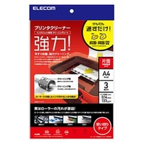 エレコム プリンタクリーニングシート(A4サイズ3枚入り) CK-PRA43