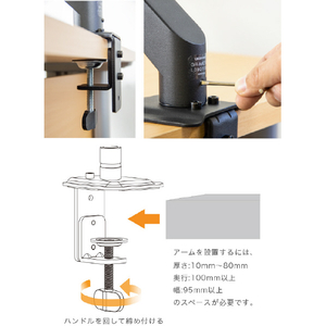 グリーンハウス 液晶ディスプレイアーム ブラック GH-AMCS01AC-BK-イメージ5