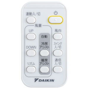 ダイキン アシストサーキュレータ AIRLINK ホワイト MPF08WS-W-イメージ4