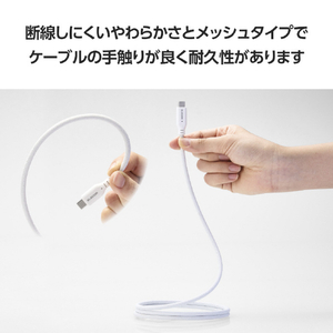 エレコム まとまるマグネットケーブル(USB Type-C - USB Type-C/60W対応)(1．0m) ホワイト MPA-CCMG10WH-イメージ7