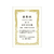 タカ印 賞状用紙 ケント紙 みの判 横書用 100枚 FC466RL-10-5033-イメージ5