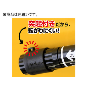 ゼブラ ハイマッキー 赤 キャップジャケット付 F033598-P-MO-150-MC-RJ-イメージ4