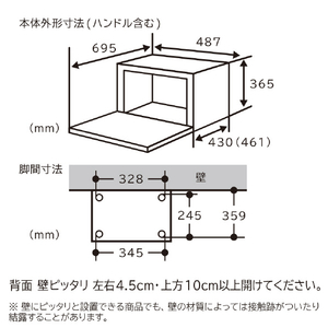 日立 過熱水蒸気オーブンレンジ ヘルシーシェフ ブラック MRO-S8C-K-イメージ4