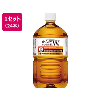 コカ・コーラ からだすこやか茶W 1050ml×12本×2箱 1セット(24本) F182235