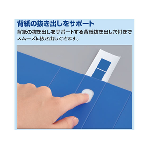 コクヨ Dリングファイル[スムーススタイル] A4タテとじ厚50mm青10冊 FC92101-ﾌ-UDS450B-イメージ9