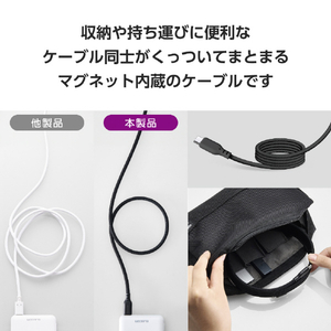 エレコム まとまるマグネットケーブル(USB Type-C - USB Type-C/60W対応)(1．5m) ブラック MPA-CCMG15BK-イメージ4