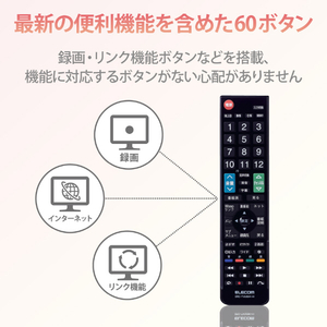 エレコム 日立用かんたんTVリモコン ブラック ERC-TV02XBK-HI-イメージ5