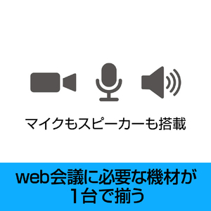 ソースネクスト 会議室用360度webカメラ Meeting Owl ﾐ-ﾃｲﾝｸﾞｵｳﾙ3MTW300-イメージ3