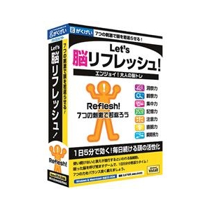 がくげい Let's脳リフレッシュ!【Win/Mac版】(CD-ROM) GMCD-073A-イメージ1