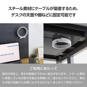 エレコム まとまるマグネットケーブル(USB Type-C - USB Type-C/60W対応)(1．5m) ホワイト MPA-CCMG15WH-イメージ5