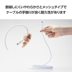 エレコム まとまるマグネットケーブル(USB Type-C - USB Type-C/60W対応)(1．5m) ホワイト MPA-CCMG15WH-イメージ7