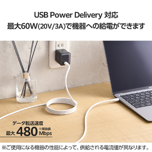 エレコム まとまるマグネットケーブル(USB Type-C - USB Type-C/60W対応)(1．5m) ホワイト MPA-CCMG15WH-イメージ8