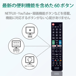 エレコム ハイセンス用かんたんTVリモコン ブラック ERC-TV02XBK-HS-イメージ5