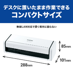 ブラザー ドキュメントスキャナー JUSTIO ホワイト ADS-1800W-イメージ7