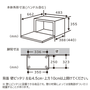 日立 過熱水蒸気オーブンレンジ ヘルシーシェフ ホワイト MRO-S7C W-イメージ5