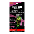 レイアウト iPhone 11 Pro/XS/X用フィルム 指紋防止 薄型 高光沢 RT-P23FT/UC